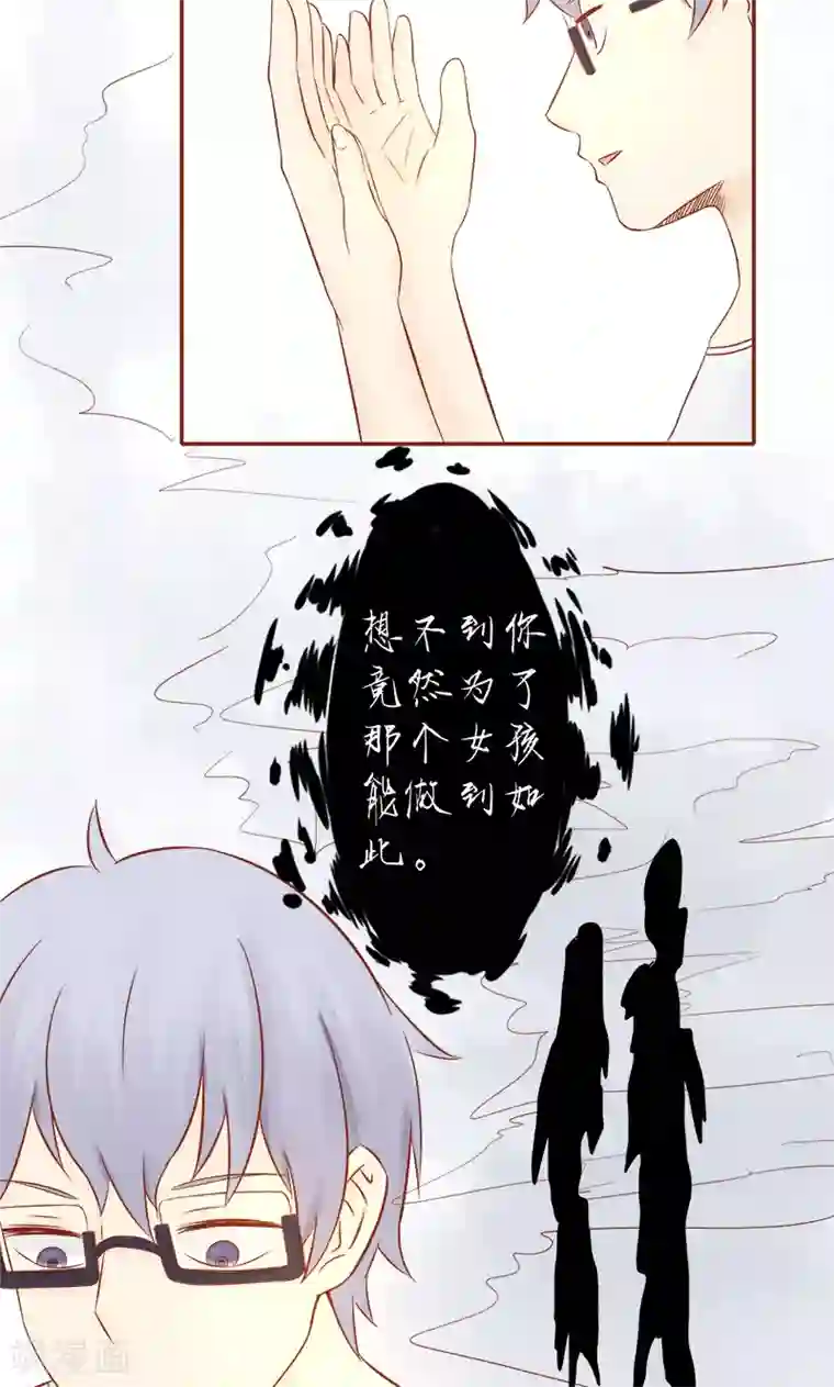 阴阳执掌人第6话 附身