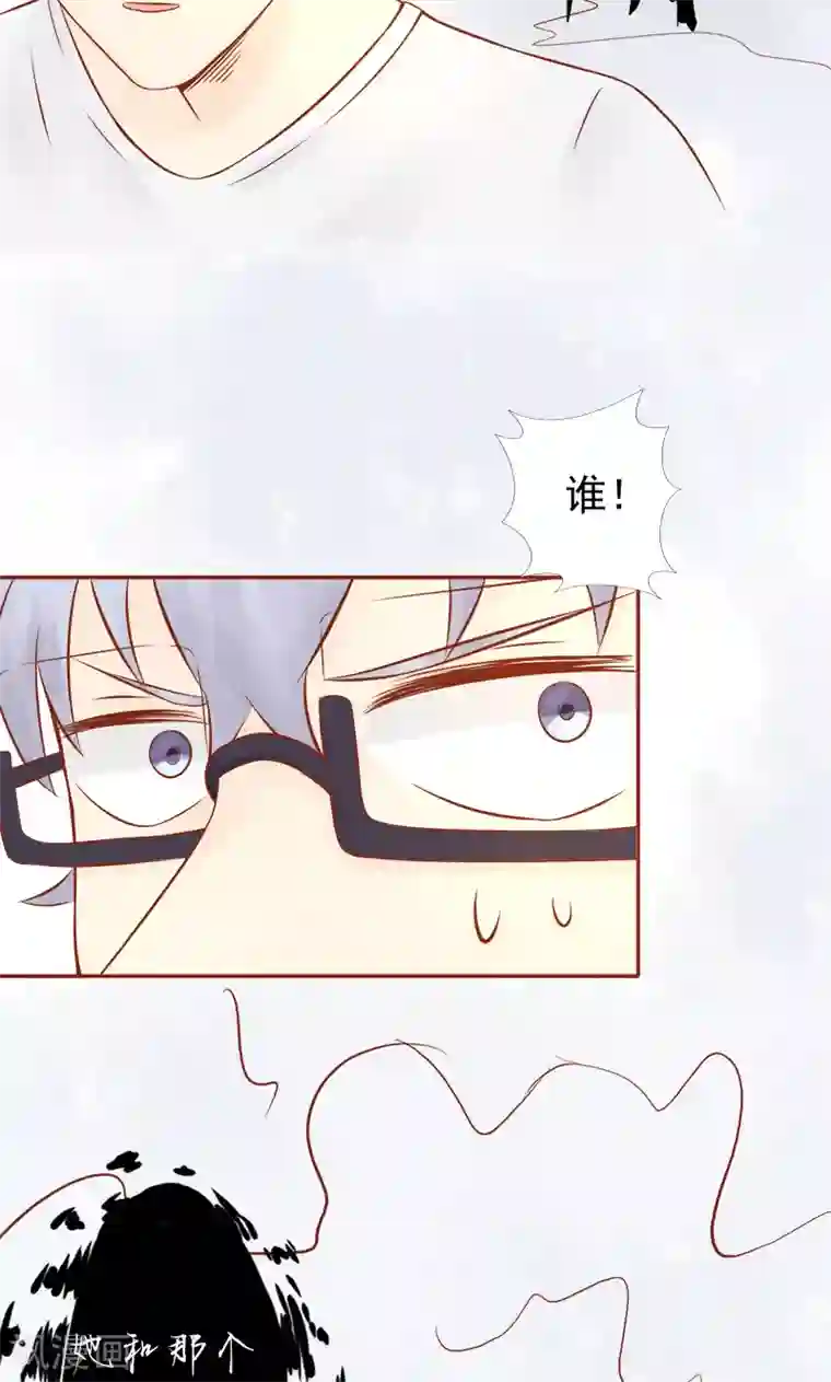 阴阳执掌人第6话 附身