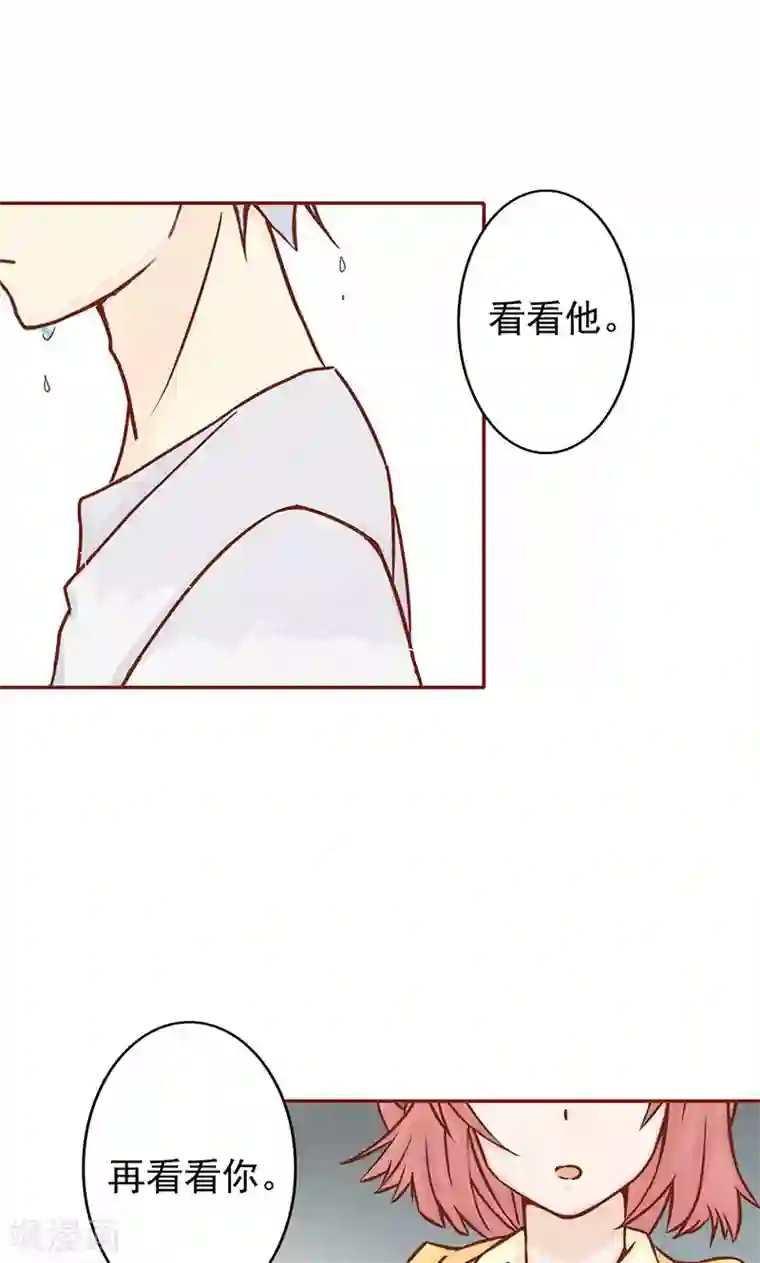 阴阳执掌人第7话 至阴之体