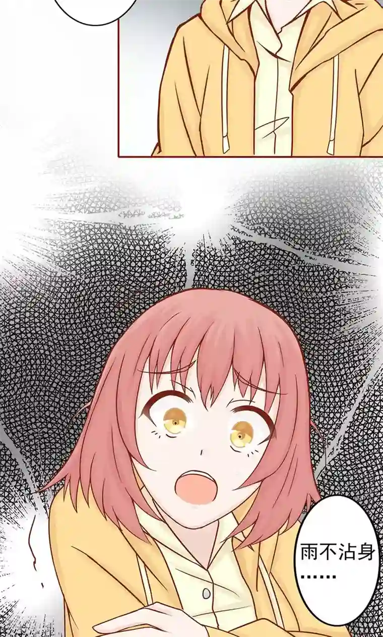 阴阳执掌人第7话 至阴之体