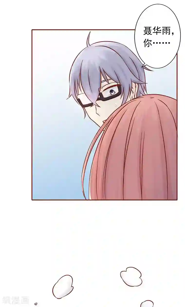 阴阳执掌人第7话 至阴之体