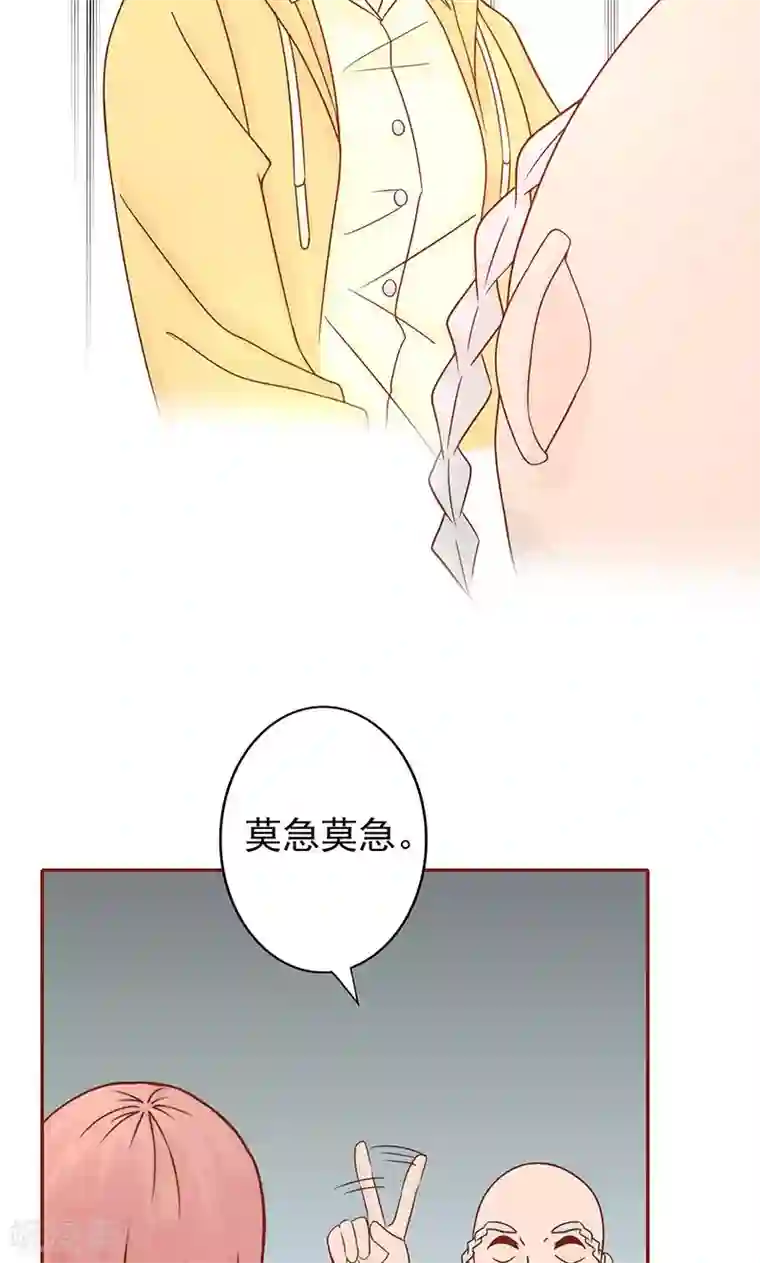 阴阳执掌人第7话 至阴之体