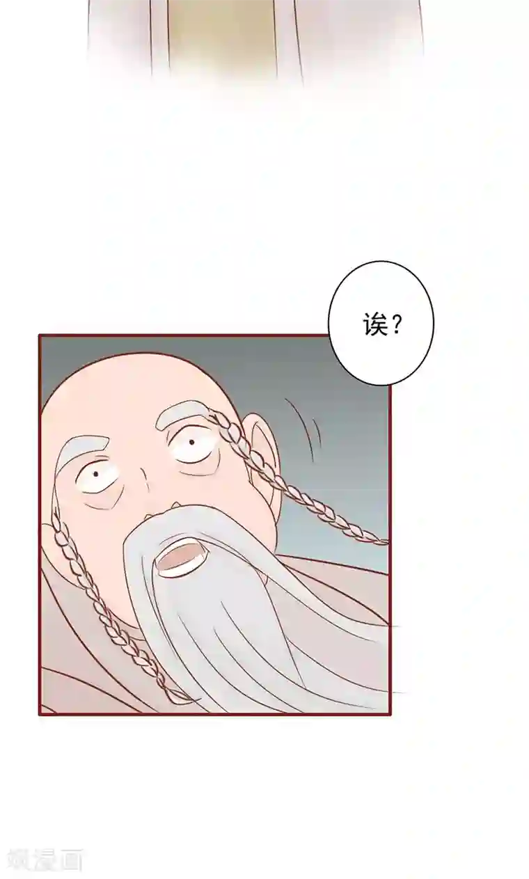 阴阳执掌人第7话 至阴之体