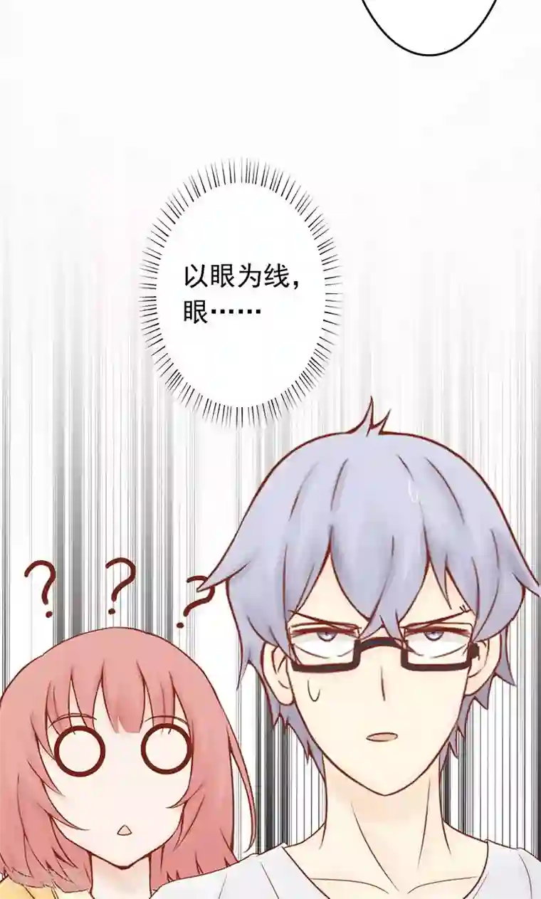 阴阳执掌人第7话 至阴之体