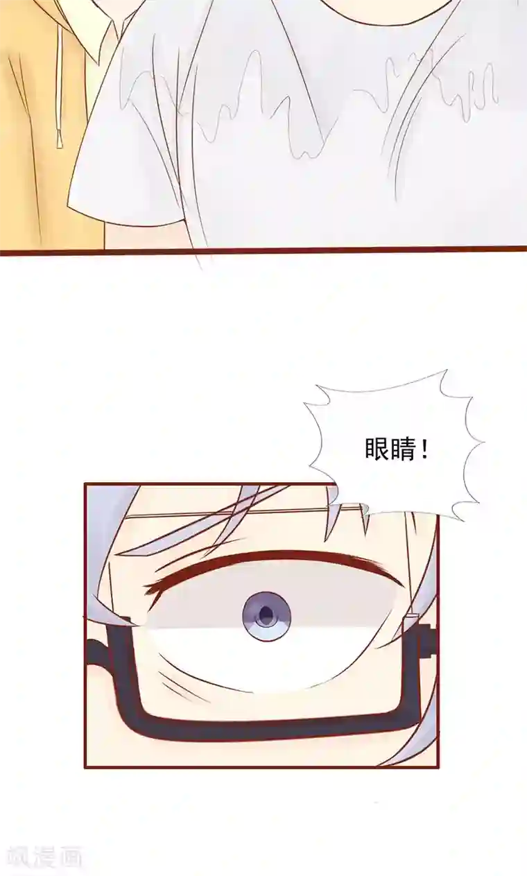 阴阳执掌人第7话 至阴之体