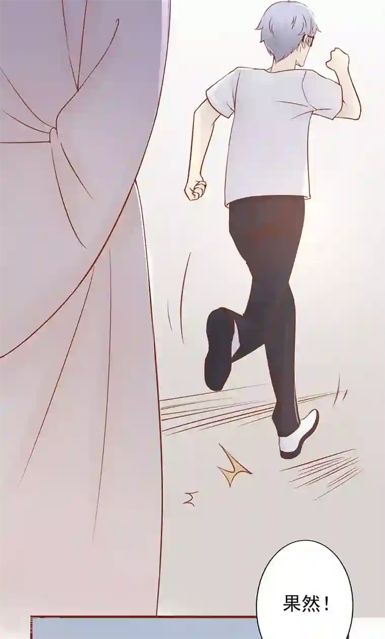 阴阳执掌人第7话 至阴之体