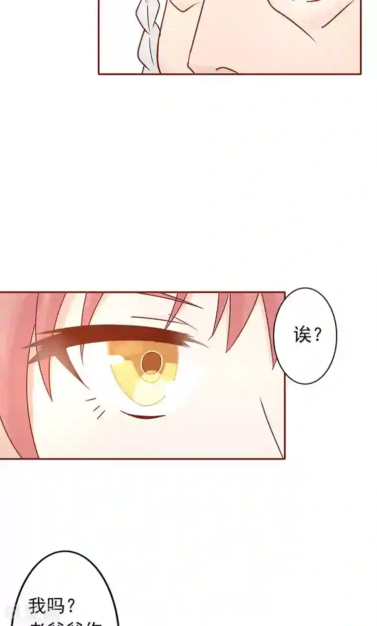 阴阳执掌人第7话 至阴之体