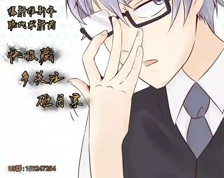 阴阳执掌人第7话 至阴之体