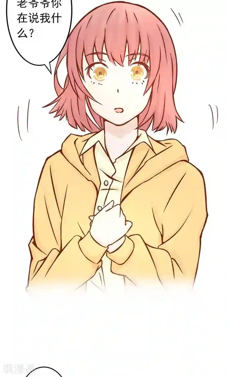 阴阳执掌人第7话 至阴之体