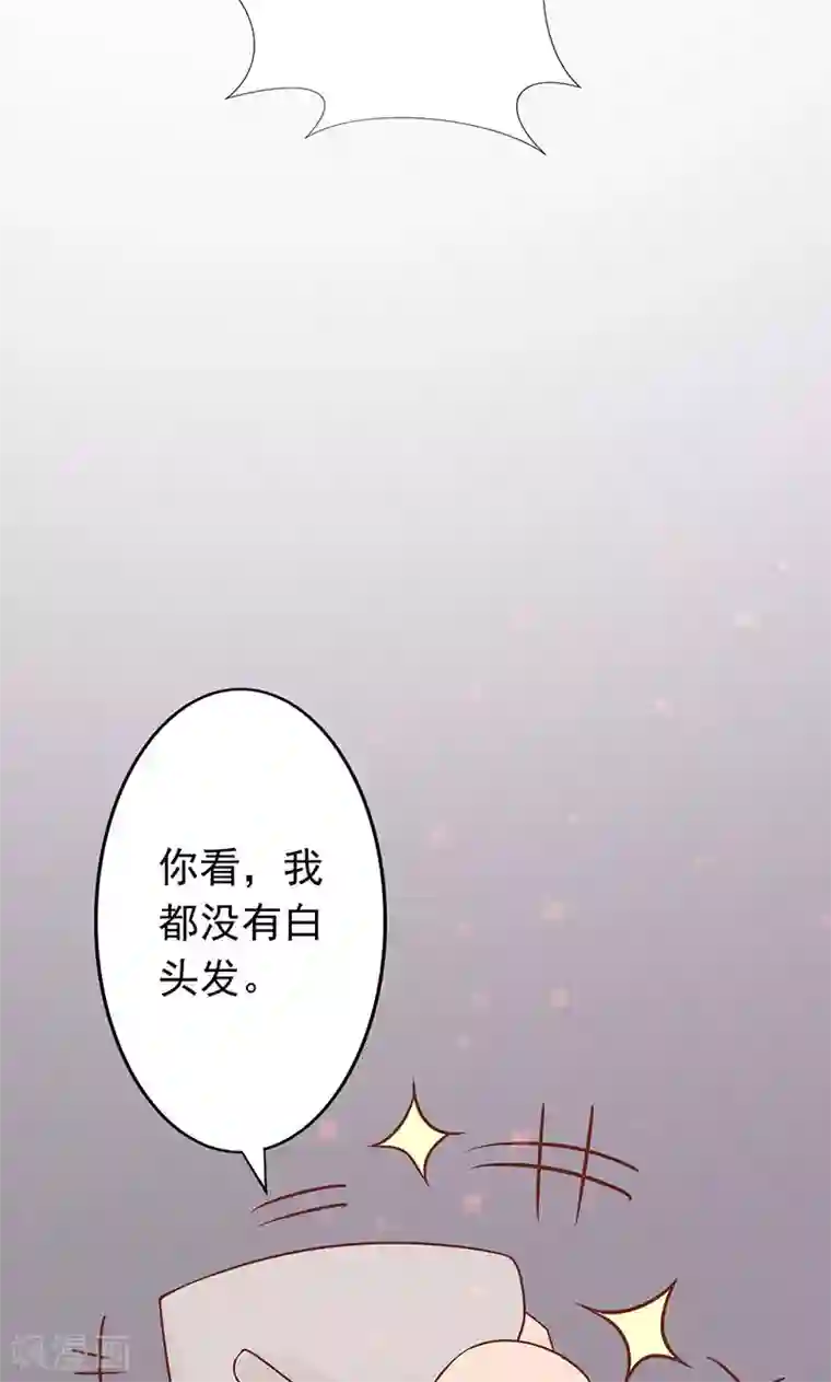 阴阳执掌人第7话 至阴之体