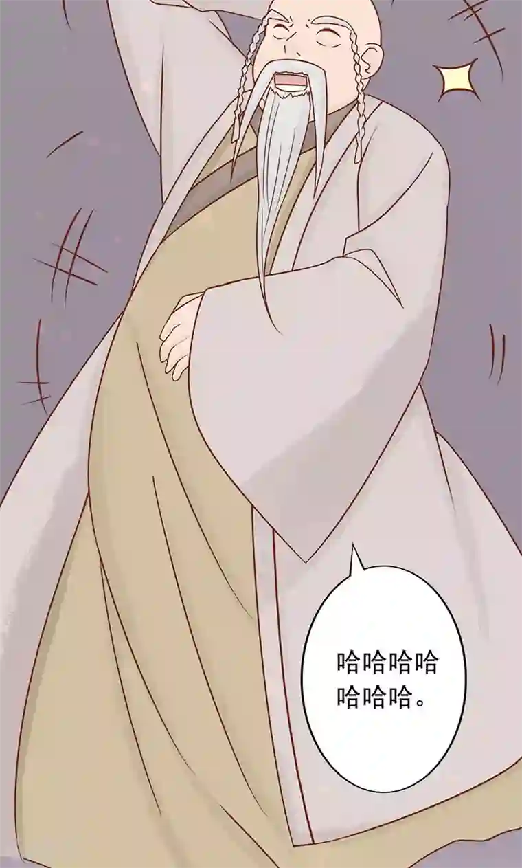 阴阳执掌人第7话 至阴之体