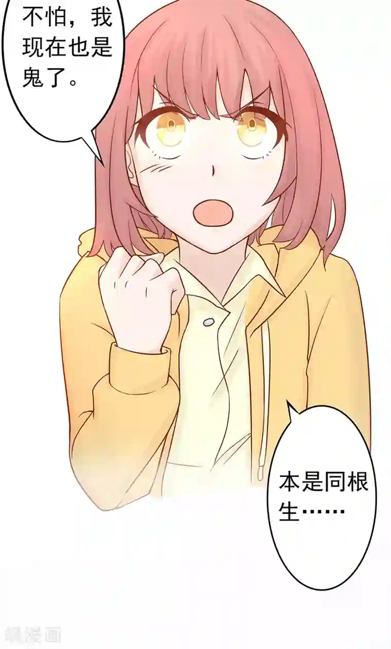 阴阳执掌人第8话 往日影像