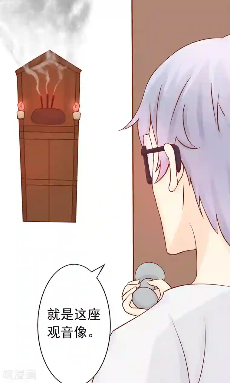 阴阳执掌人第8话 往日影像