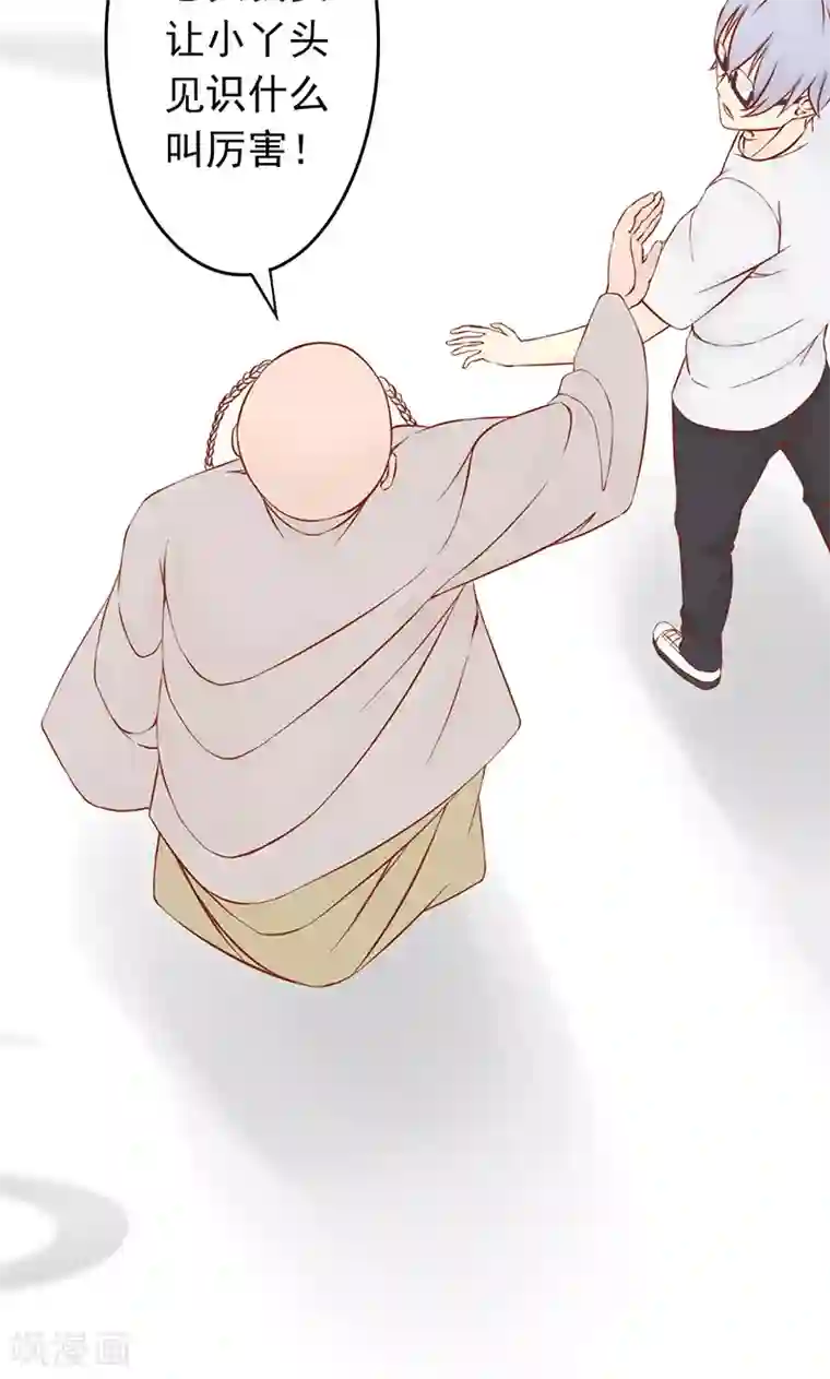 阴阳执掌人第8话 往日影像