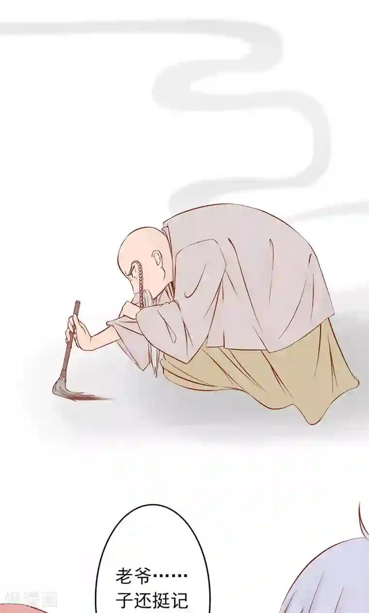 阴阳执掌人第8话 往日影像