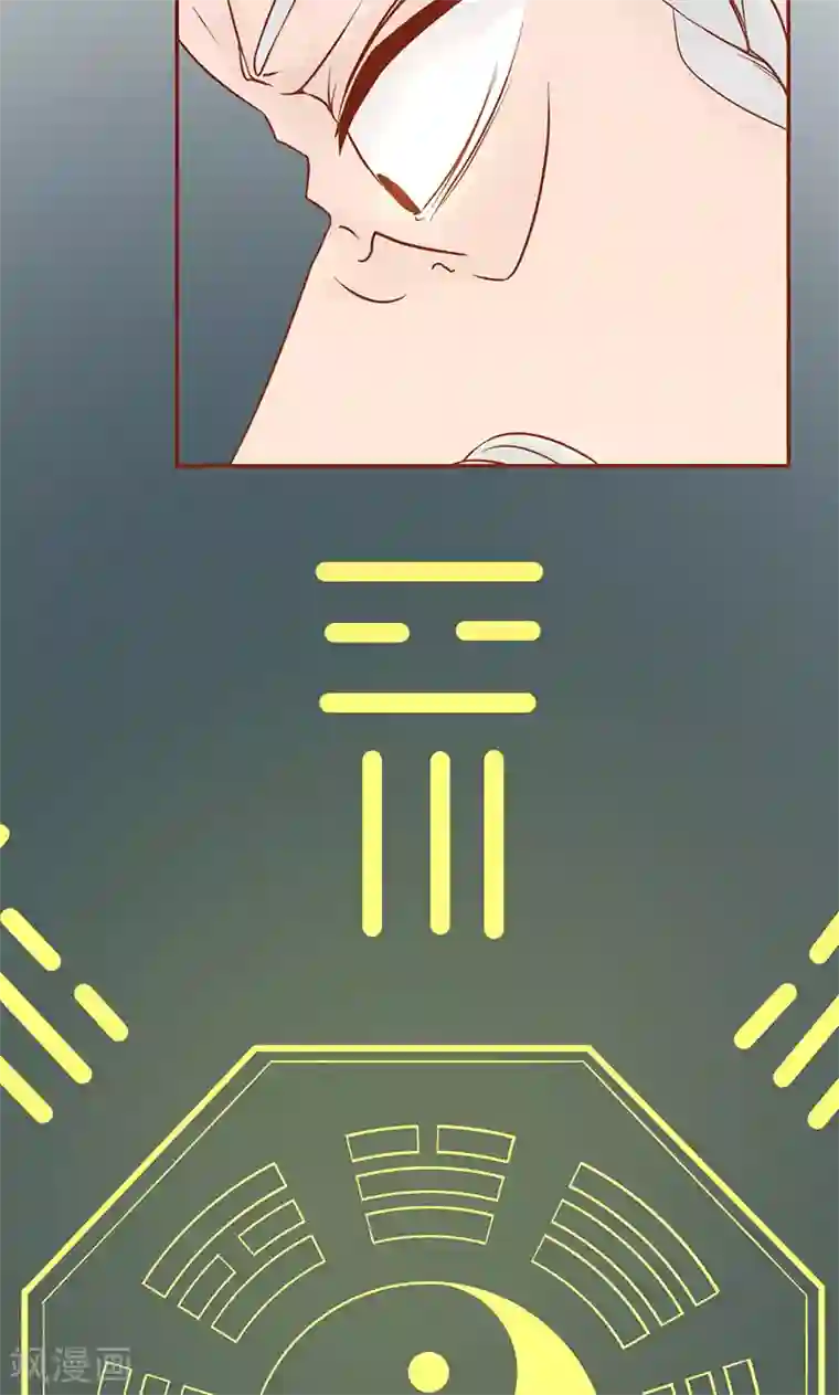 阴阳执掌人第8话 往日影像