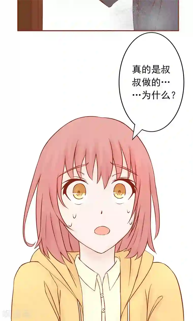 阴阳执掌人第8话 往日影像