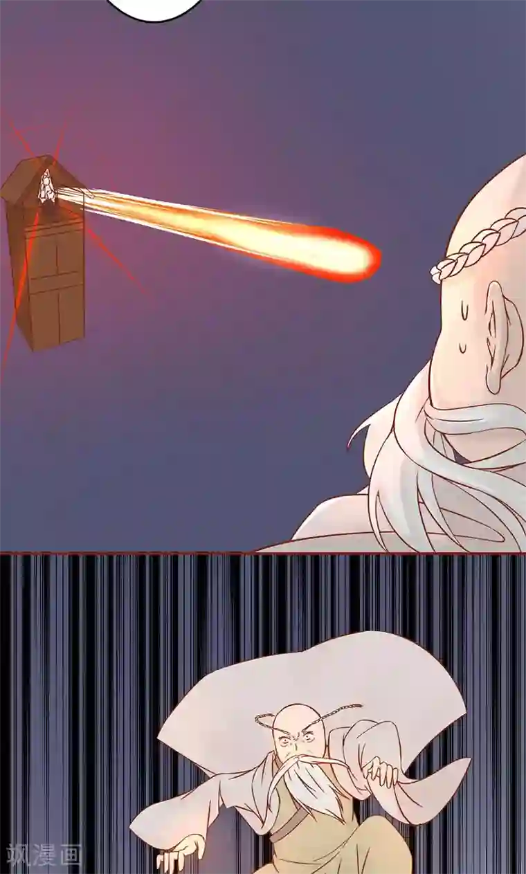 阴阳执掌人第8话 往日影像