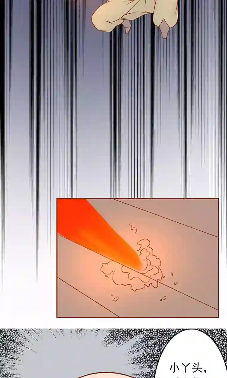 阴阳执掌人第8话 往日影像