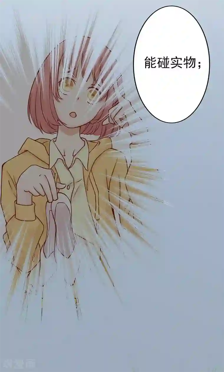 阴阳执掌人第8话 往日影像