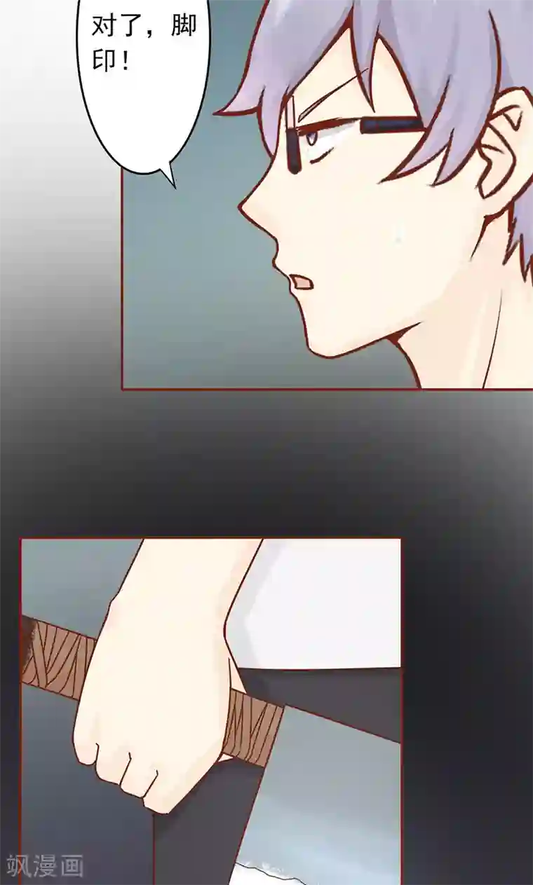 阴阳执掌人第8话 往日影像