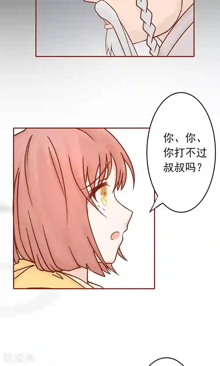 阴阳执掌人第8话 往日影像