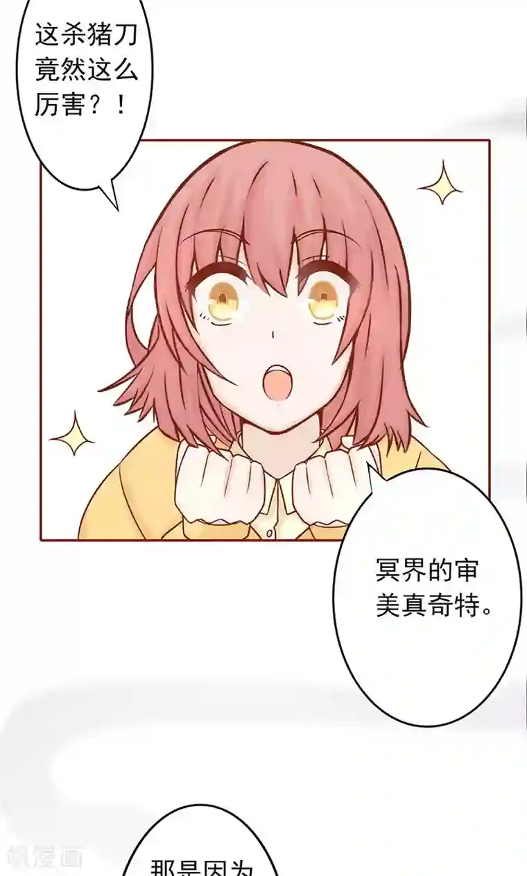 阴阳执掌人第8话 往日影像