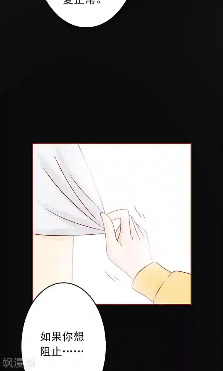 阴阳执掌人第8话 往日影像