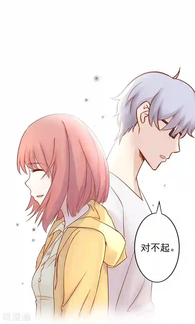 阴阳执掌人第8话 往日影像