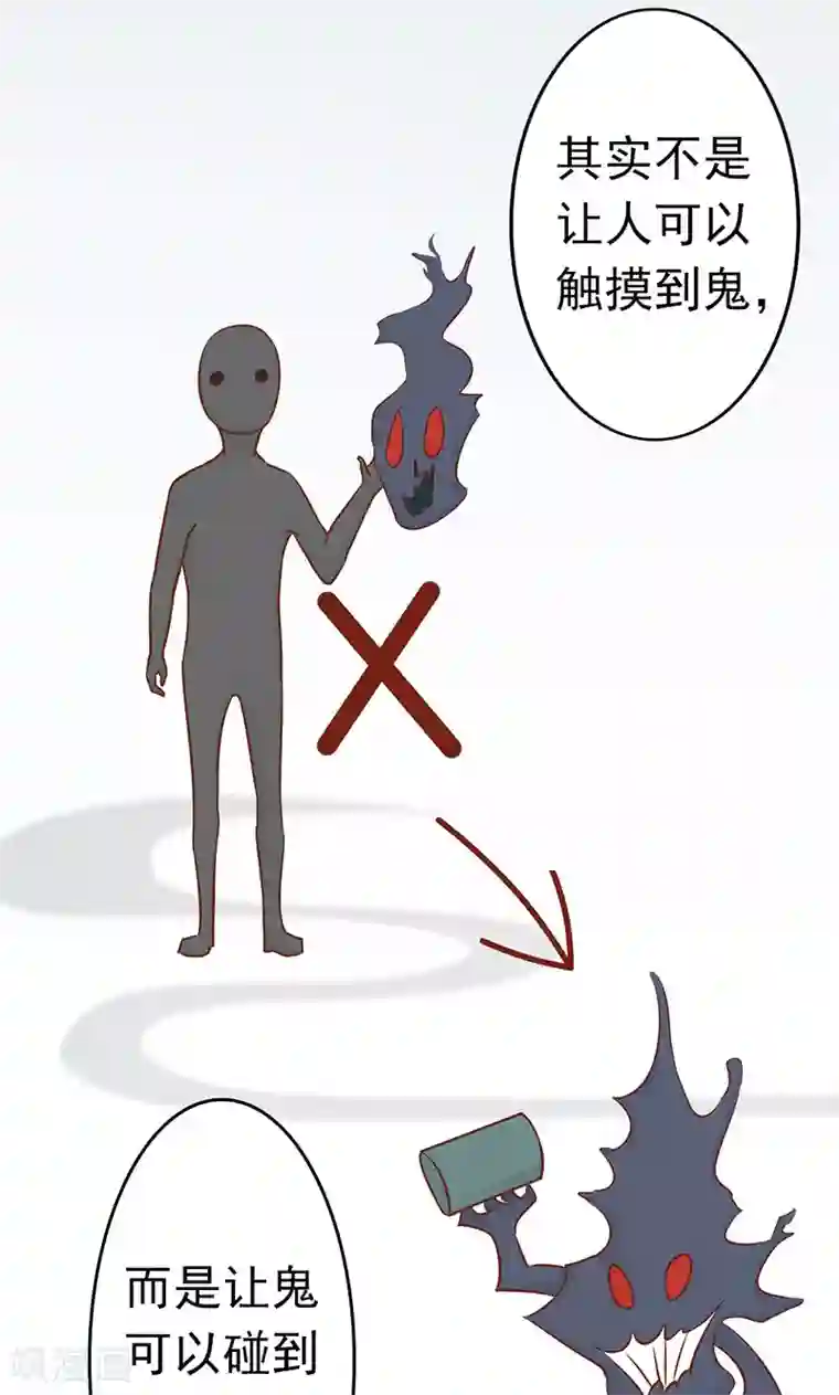 阴阳执掌人第8话 往日影像