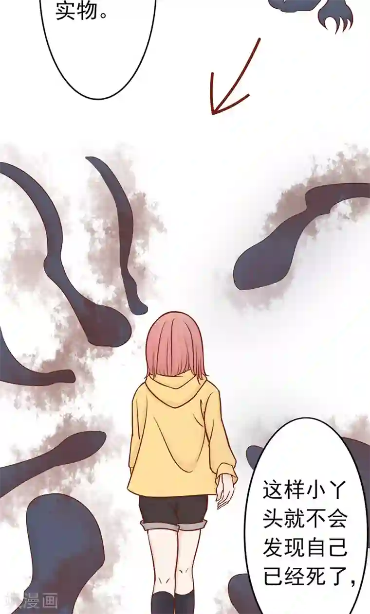 阴阳执掌人第8话 往日影像