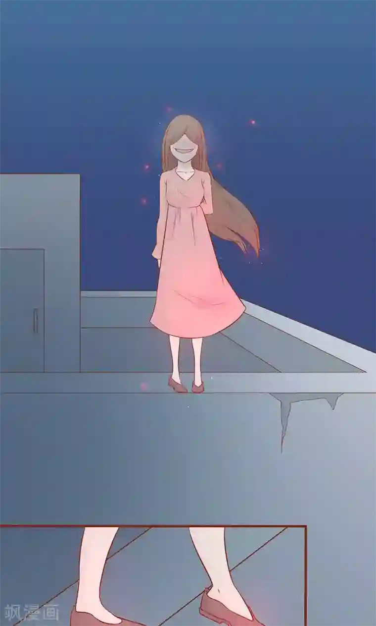 阴阳执掌人第9话 以身相许