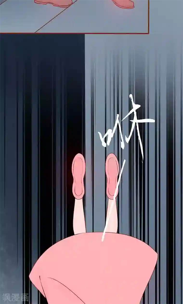 阴阳执掌人第9话 以身相许