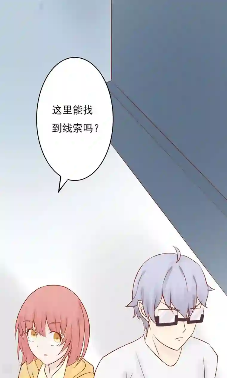 阴阳执掌人第9话 以身相许