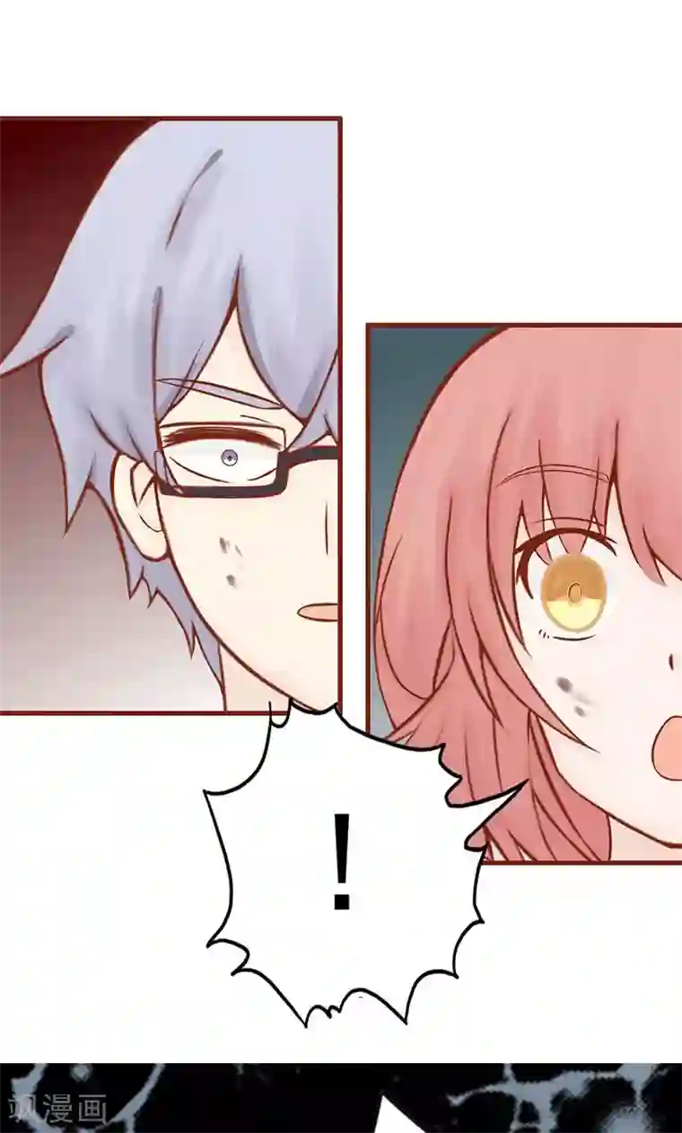 阴阳执掌人第9话 以身相许