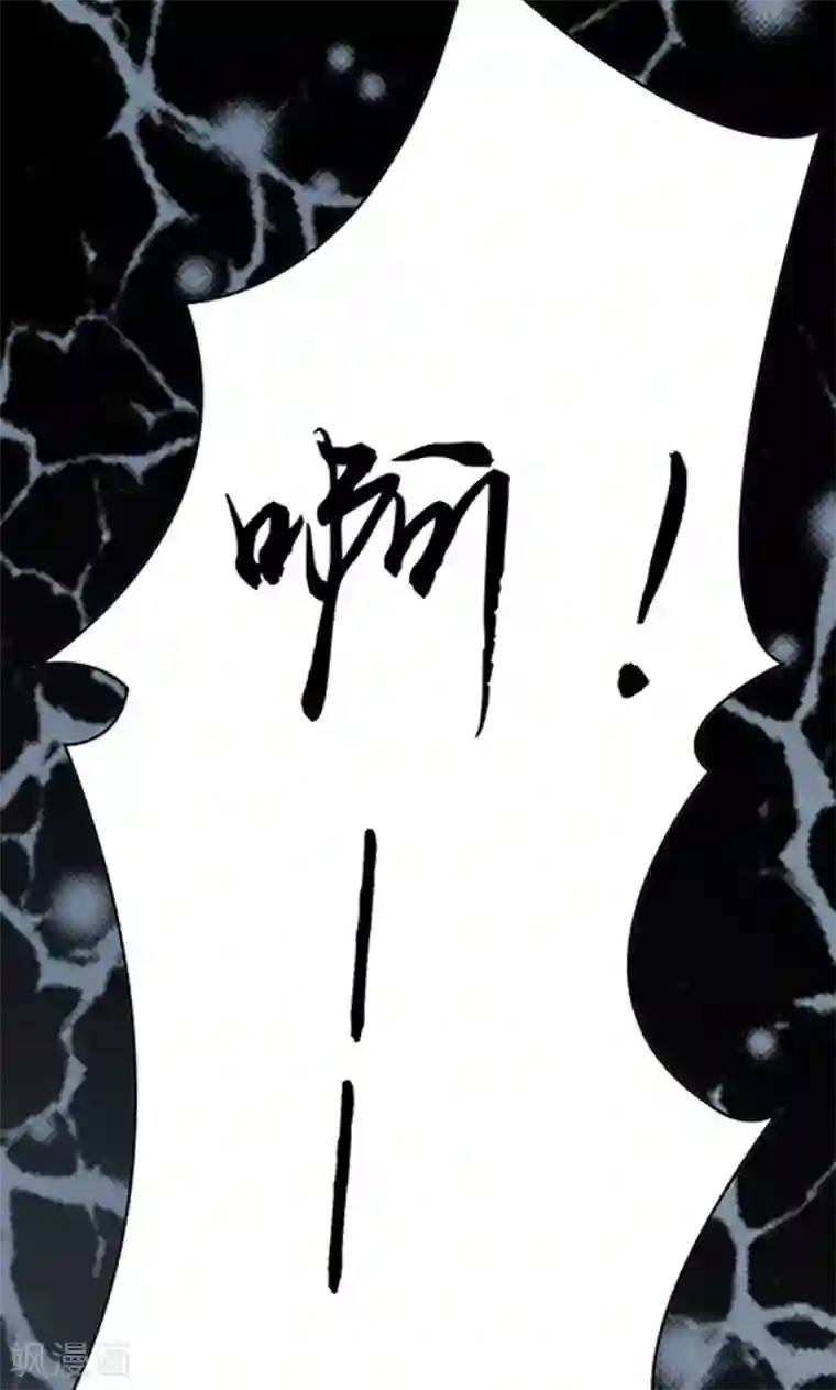 阴阳执掌人第9话 以身相许