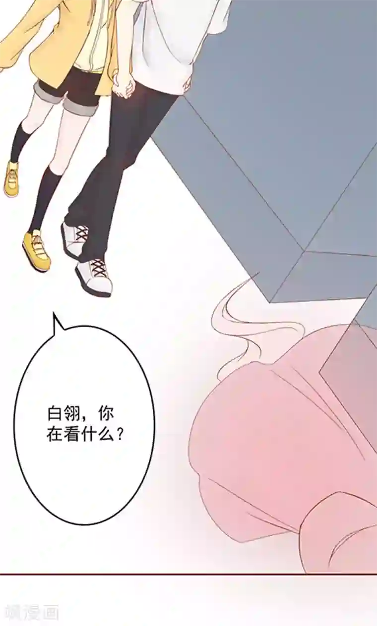 阴阳执掌人第9话 以身相许