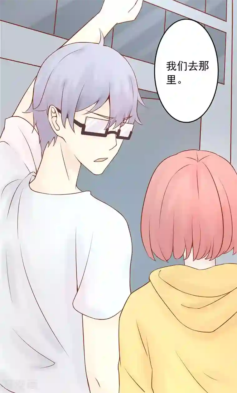 阴阳执掌人第9话 以身相许