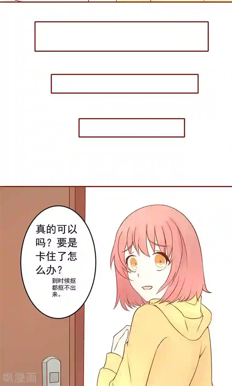 阴阳执掌人第9话 以身相许