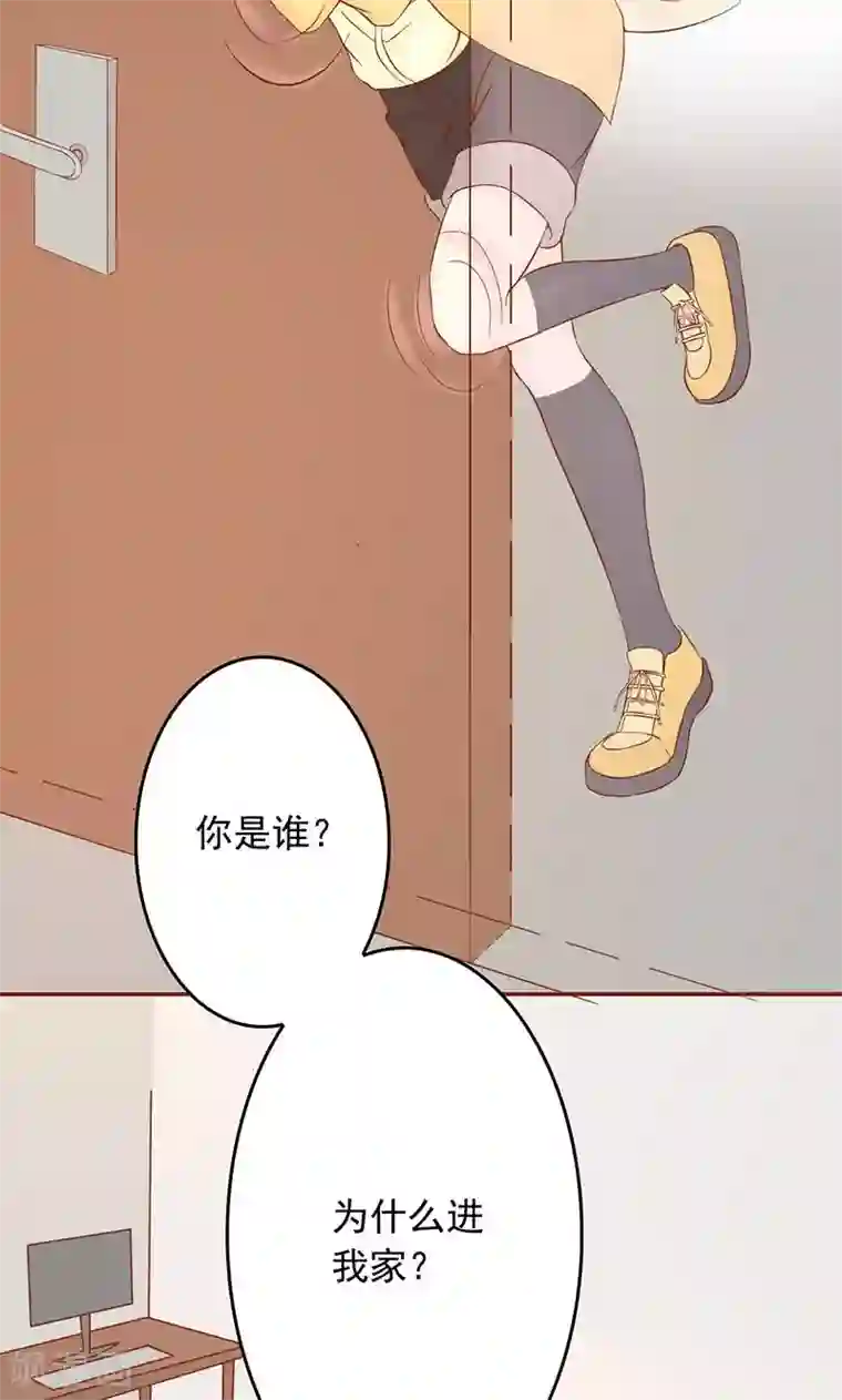 阴阳执掌人第9话 以身相许