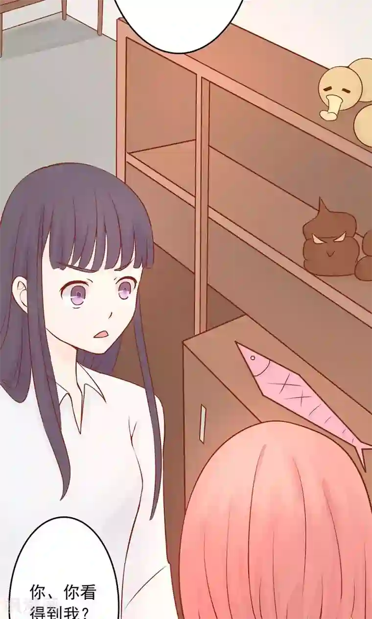 阴阳执掌人第9话 以身相许