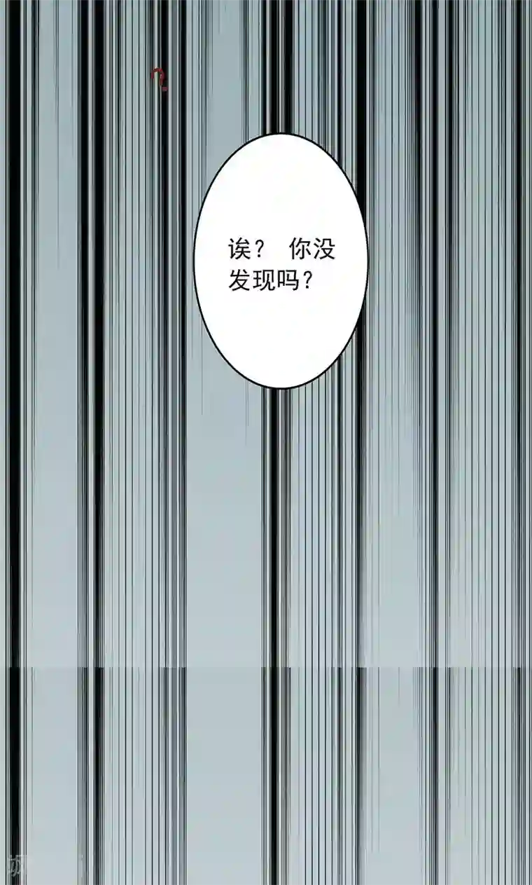 阴阳执掌人第9话 以身相许