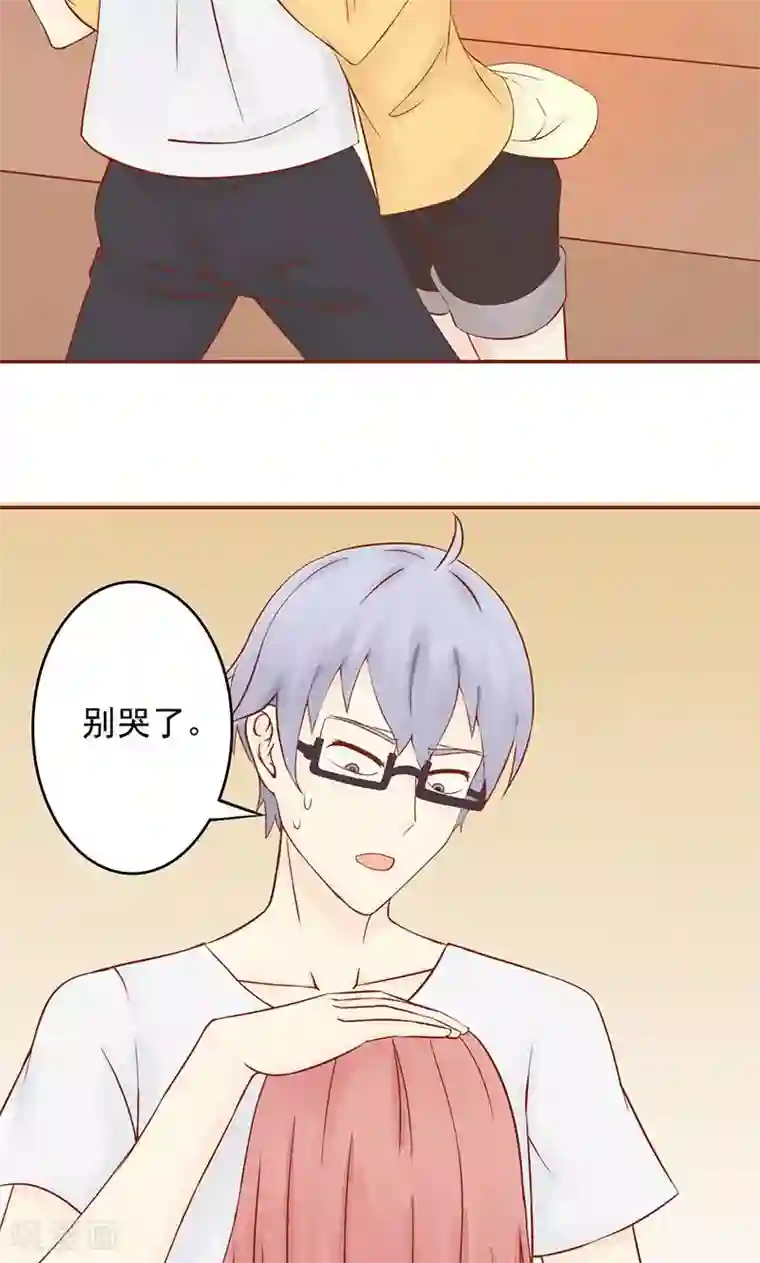 阴阳执掌人第9话 以身相许