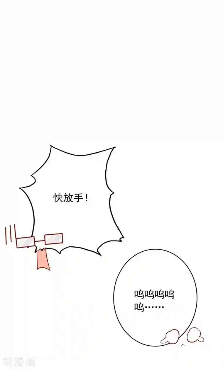 阴阳执掌人第9话 以身相许