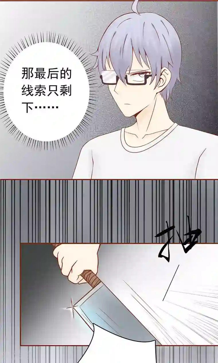 阴阳执掌人第10话 监狱一日游