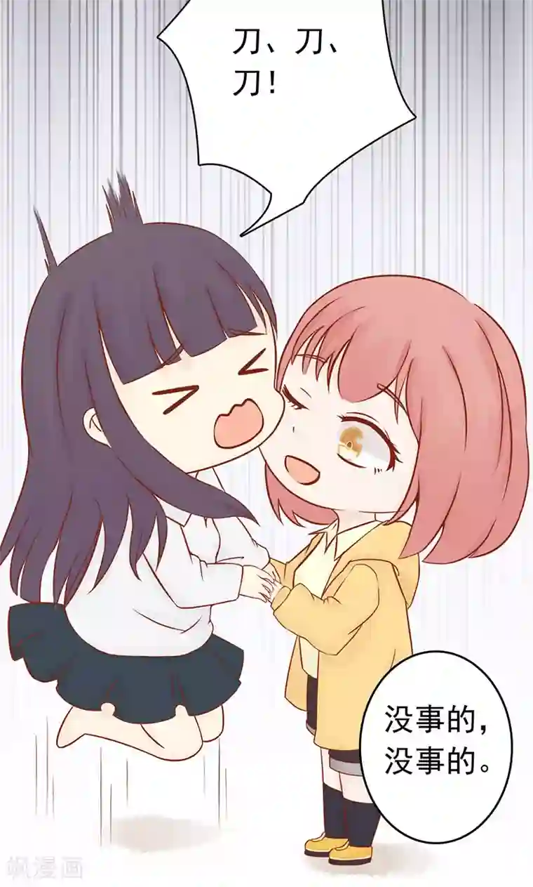 阴阳执掌人第10话 监狱一日游