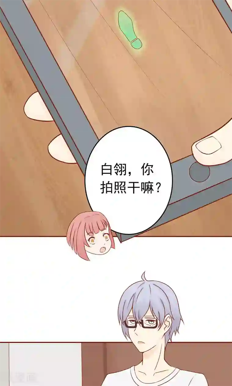 阴阳执掌人第10话 监狱一日游