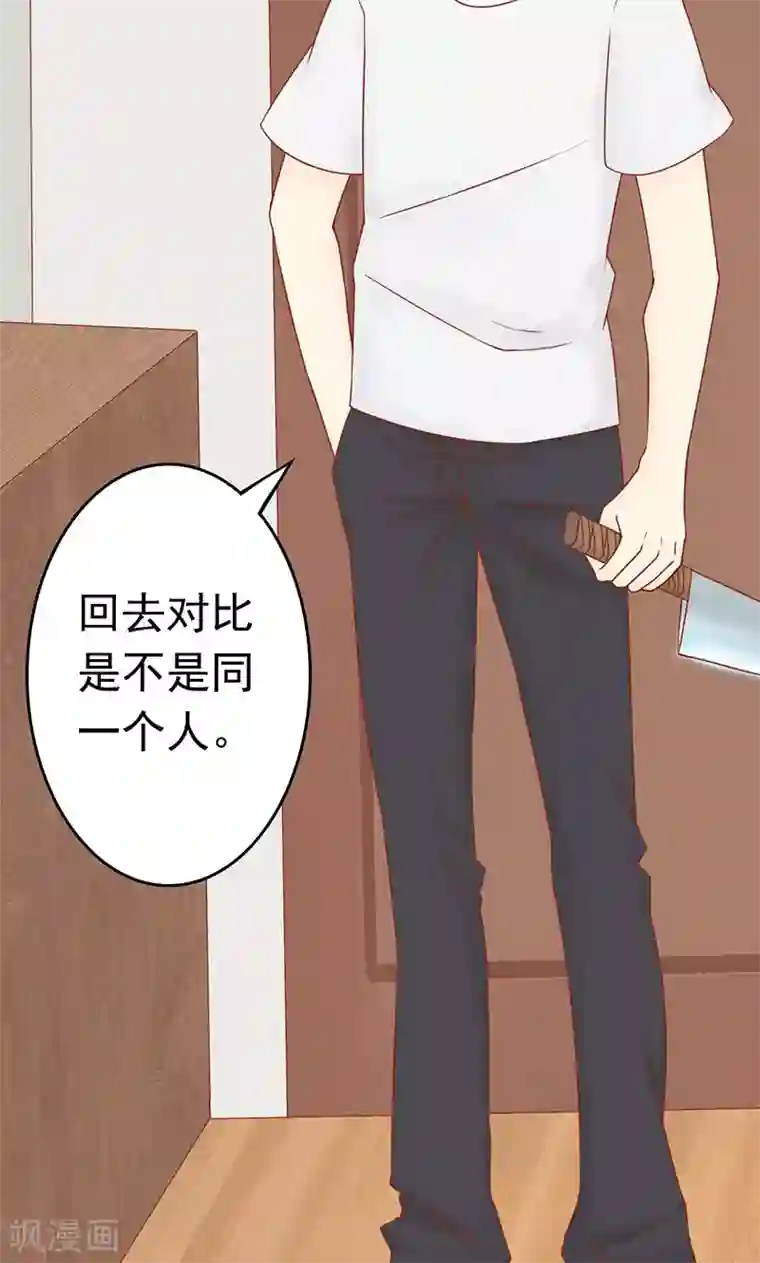 阴阳执掌人第10话 监狱一日游