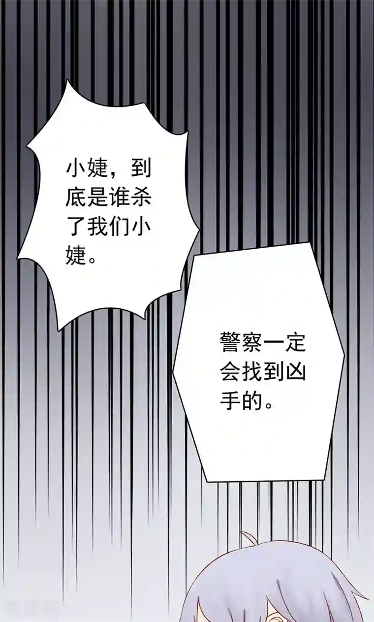 阴阳执掌人第10话 监狱一日游