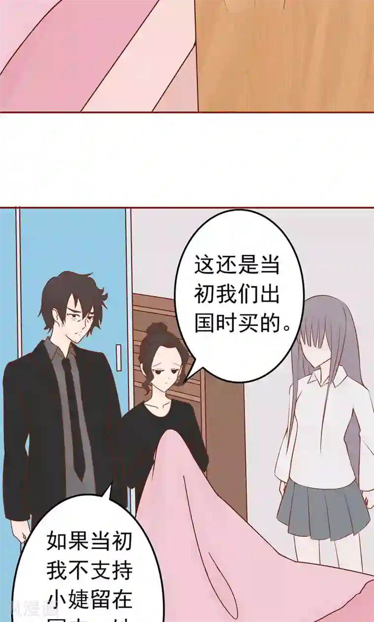 阴阳执掌人第10话 监狱一日游